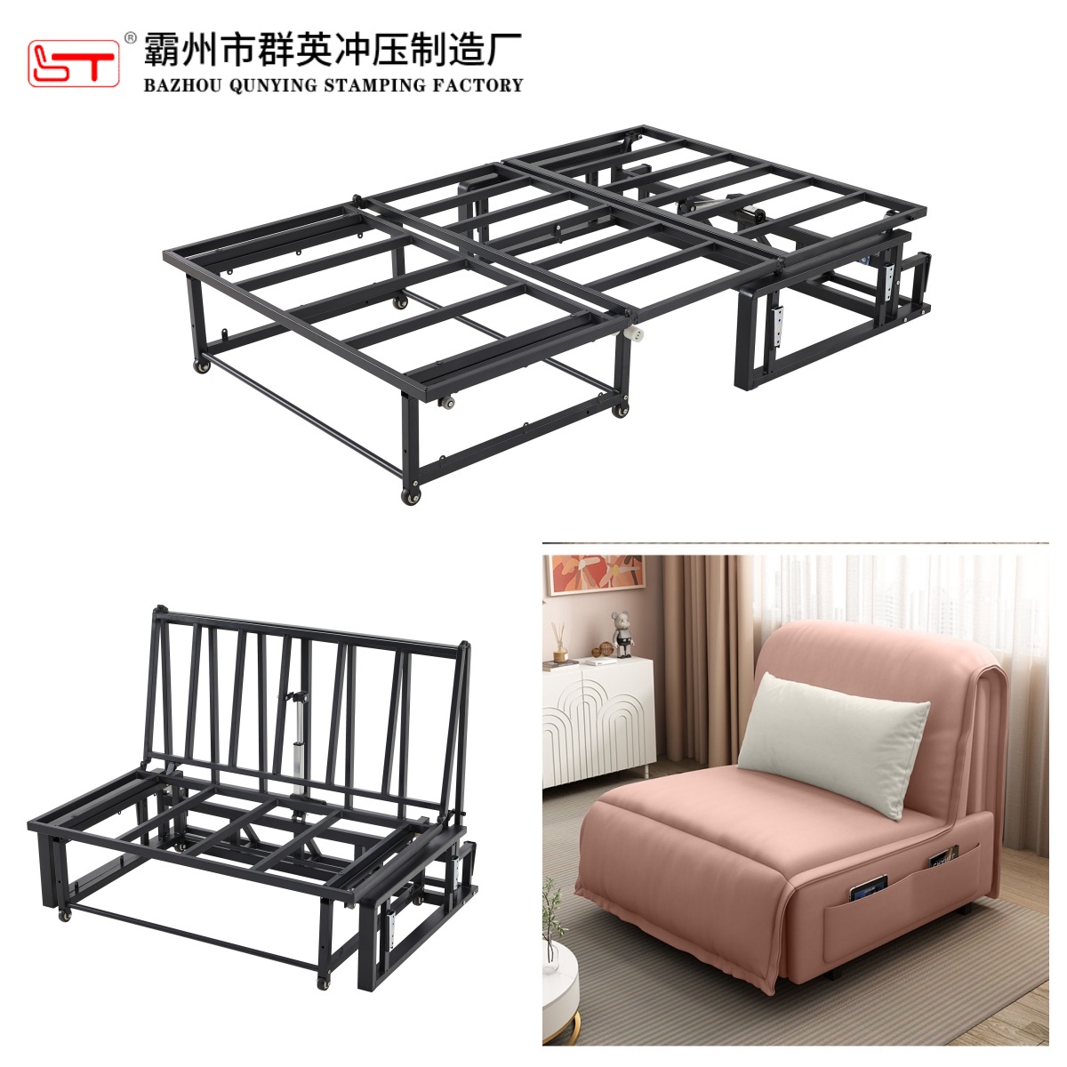 内江市家具金属冲压件沙发床铁架 - 价格